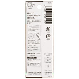 Clover 57-158 Black Medium Peacing Needles, 10 Count