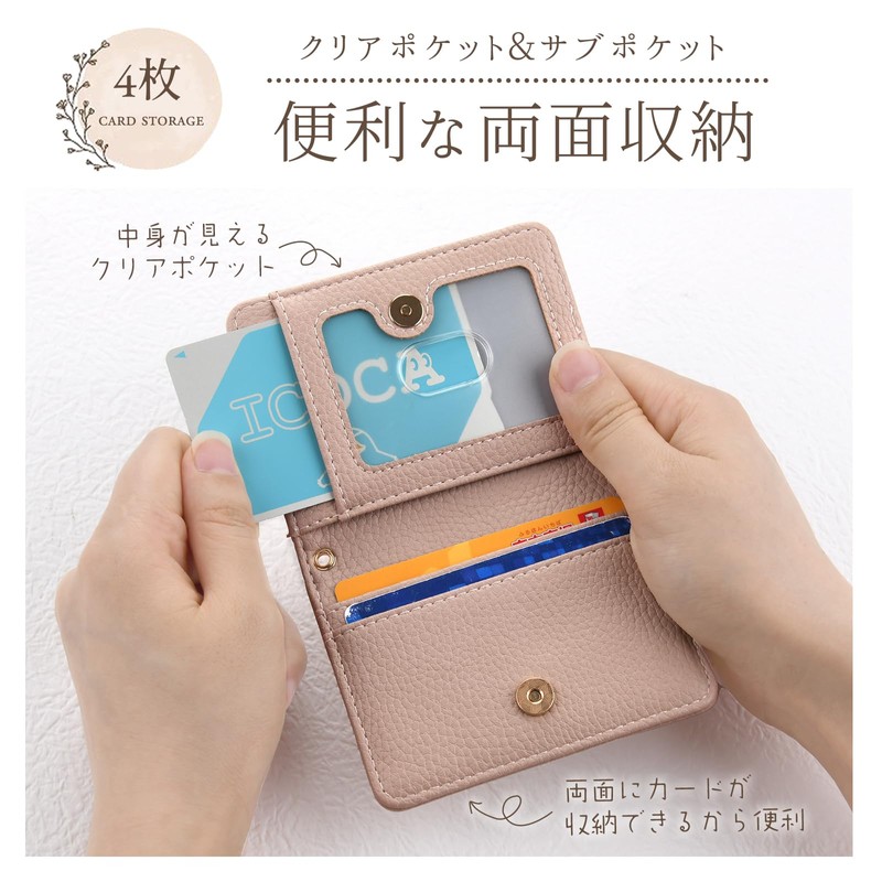 akoyo Pass Case, Commuter Pass Holder, Reel Included, B Apricot