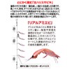 Hayabusa Thick Leader Sabiki Real Shrimp 5 Hooks No. 6/5-8