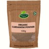 Organic Cardamom Powder 100g by Hatton Hill Organic