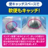 Salva 7-2514-02 White Cross PU Flake Care Night Long 30