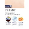 Tsumugi Men's All-in-One Medicated Gel (Medicinal Whitening Gel) with Placenta