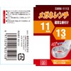 SK11 SMW-1113 Glasses Wrench 0.4 x 0.5 inches (11 x