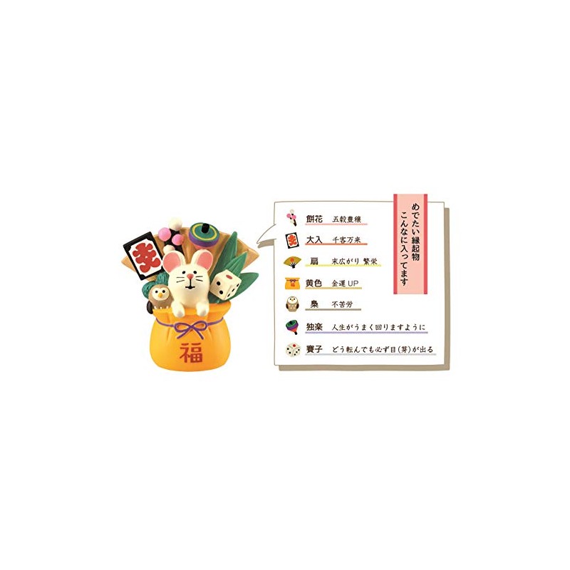 Decole ZSG-61223 Concombre Design Accessory Kaikatsu Rat 2.4 x 1.3