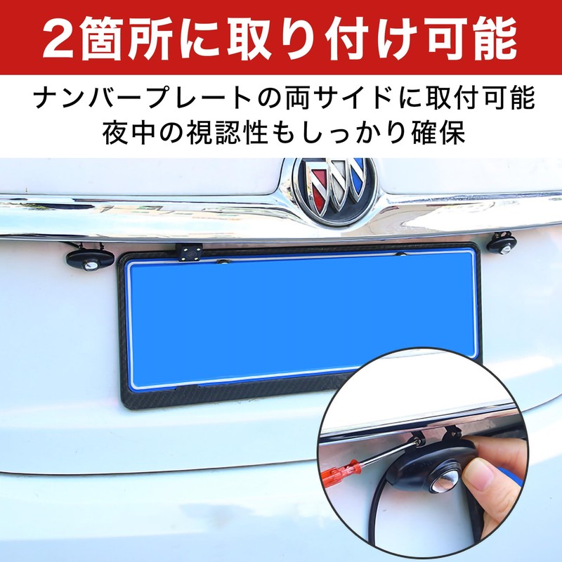 HAMILO License Plate Light Tail Lamp, High Brightness, Easy Installation,