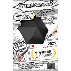 Parasol, Ultra Lightweight, Folding Umbrella, 100% UV Protection, Heat Blocking, Lightweight Folding Umbrella, For Both Sunny and Rainy Weather, 6 Ribs, Sun Protection, Popular, Folding Umbrella