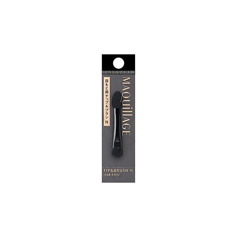 Maquillage Tip & Brush N for Eyes, Main Unit x