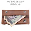 Small coin purse: abraAsus - -