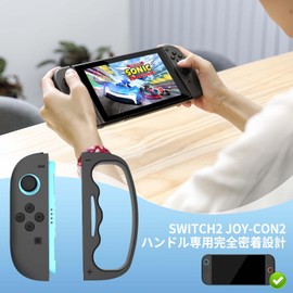 Switch2 Fit Box 2 / Fit Box Controller Grip Fit Boxing for Switch 2 Grip Joycon 2 Fit Boxing, Ergonomic Design, Magnetic for Adults and Kids, Set of 2, Great Grip and Enhance Gaming Experience (Black)