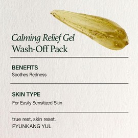 Pyunkang Yul Calming Relief Gel Wash Off Pack - Korean Skin Care Face Mask - Soothing Gel Facial Mask Wash Off Pack (3.38 fl oz)