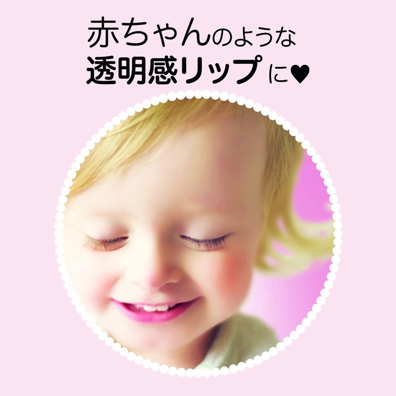 Baby Pink Plus Lip Gloss 02: Chiffon Blue 0.2 oz