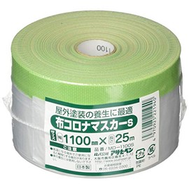 Asahipen MD-1100S Cloth Corona Masker S 43.3 x 9.8 ft (1100 mm) x 9.8 ft (25 m)