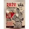 2022 Diamond Kings Blaster Baseball Box 36 Cards Per Box