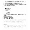 Fujitsu Air Conditioner Remote Control AR-RCA1J Fujitsu Air Conditioner Remote