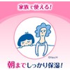 Kao Biore U Penetrates to the Corners, Moisturizing Milk, Moisturizing