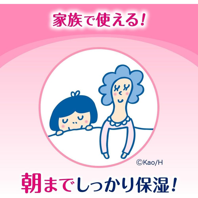 Kao Biore U Penetrates to the Corners, Moisturizing Milk, Moisturizing