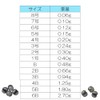 DUEL YO-ZURI Miscellaneous Items: [HP] Gun Pellets 4B