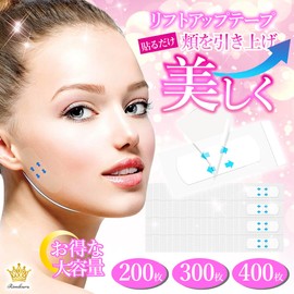 Rimikuru Lift Up Tape Strong Small Face Tape 200/300/400 Sheets Slack Lifting Tape Transparent Shaping Tape Low Profile Lift Up (300 Sheets)