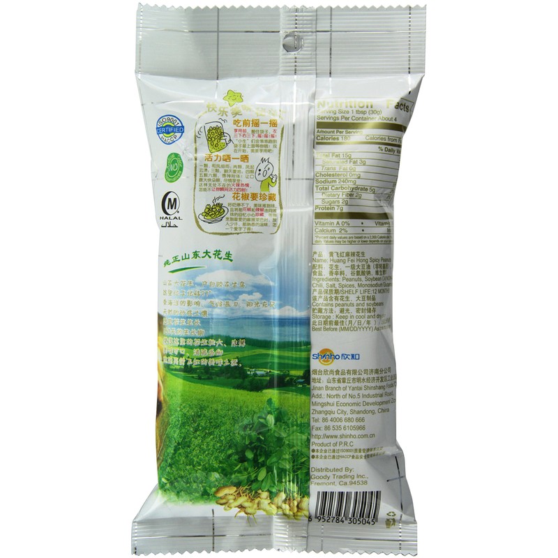 Huang Fei Hong Spicy Cripy Peanut, 3.88 Ounce 8-Count