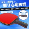 REMDY Table Tennis Racket, Set of 2, Ping Pong, Ball,