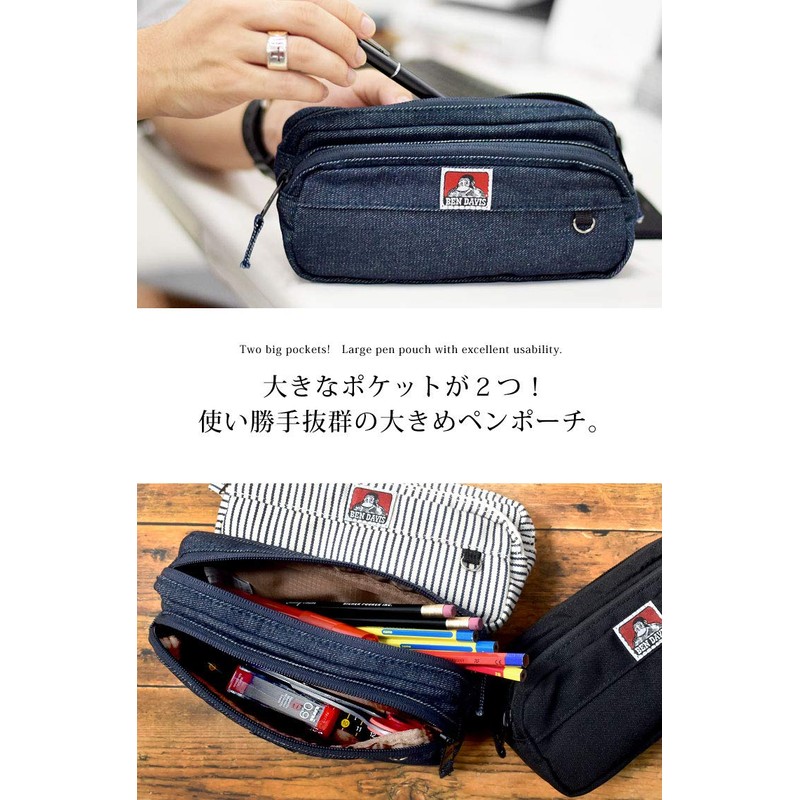 Ben Davis Pen Case, Large Capacity, Pencil Case, Men's, Boys,