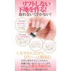 Nail Recipe Gel Nail Gel Non-Wipe Top Gel Base Gel