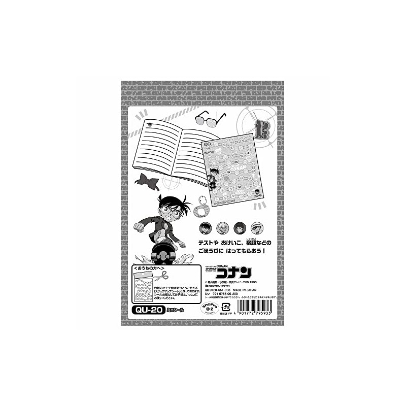 Showa Note 791576505*10 Detective Conan Step Up Sticker QU-20 Pack