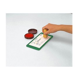 コクヨ 捺印マット 携帯用 IP-900N