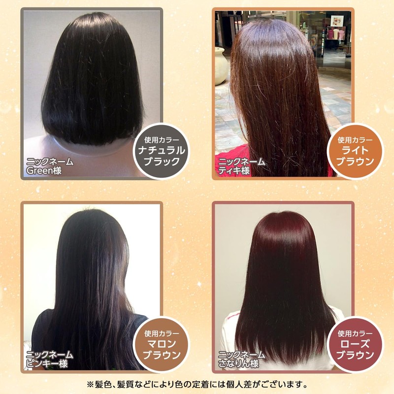Refine Head Spa Color Treatment R4 10.6 oz (300 g)