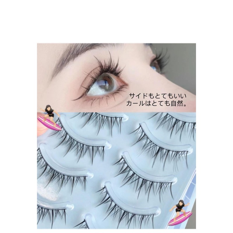 False Eyelashes Natural False Eyelashes Natural Eyelashes
