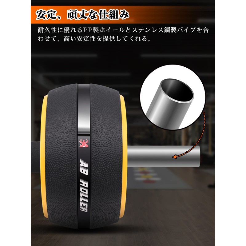 FEELCAT Abdominal Roller, Silent, Wide Roller, High Stability, For Beginners,