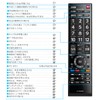 Toshiba REGZA TV Remote Control, Universal Remote Control, For Toshiba