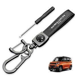 HUDIY Hoodie, Keychain, For New Delica Mini B3 Series, Genuine Leather Key Car Logo Key Chain, DELICA MINI B3 Series, B34A, B35A, B37A, B38A, B3 Series (May 2023 - Present), Leather Key Holder,