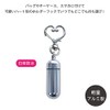 Heart Holder Hook Cremation Capsule Medium Size Memorial Capsule Urn
