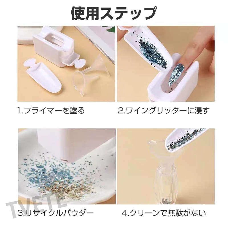 TVETE Dual Layer Dipping Container Portable Nail Powder Recycling Case