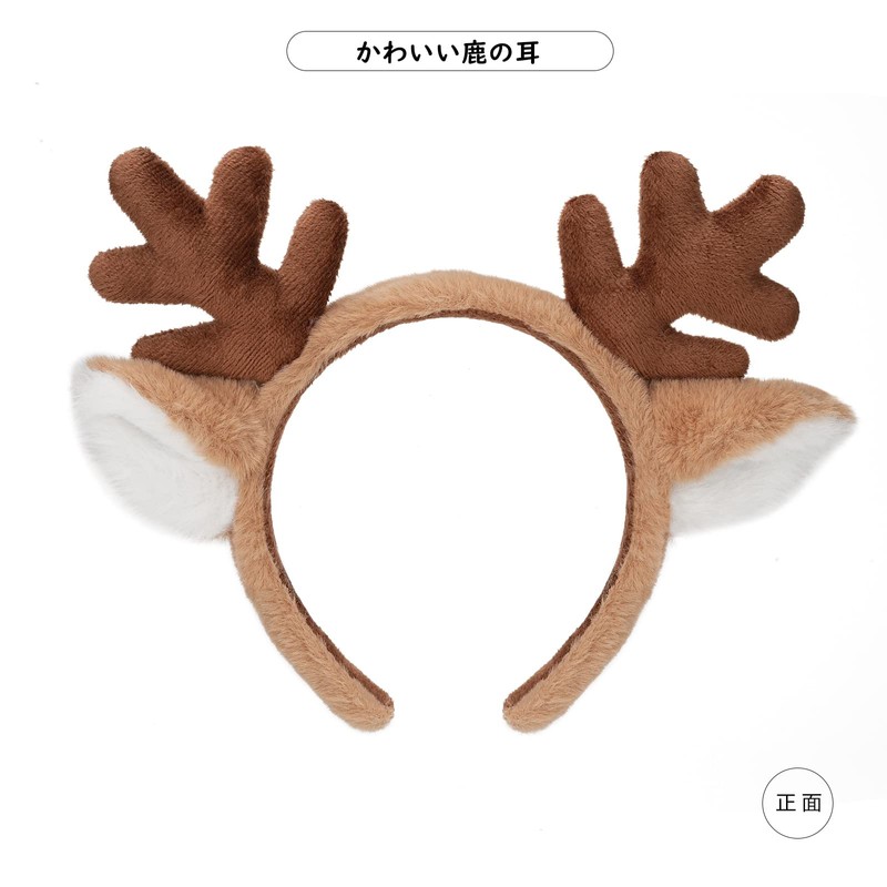 Reindeer Headband Deer Antler Deer Ear Headband Christmas Reindeer Cosplay