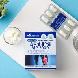 HEALTHYHABITS [Nature Max] Opti MSM MSM Max 2000 60 tablets, 2 boxes gift set