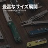 LEATHERMAN Nylon Case for Multi-Tools Regular L