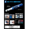 Shinwa Sokutei 79024 Basic, 1.4 inches (35 mm), Needle-type Ground