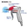 VESSEL AD-4 J-PB Air Duster Flow Adjustment Nozzle with Plug