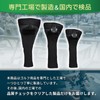 【Teaching Pro Recommended】Y-2 Products Golf Headcover Utility Driver 3-Piece Set