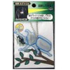 Yoshio Reflective Kabuto-kun Blue W4.5 x H2.8 inches (115 x