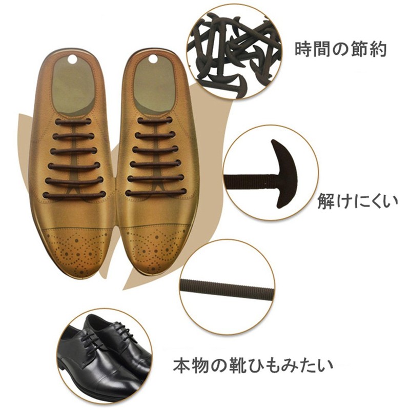 SimonJp Shoelaces, No Tie, No Loose, Elastic Shoelaces, One Size