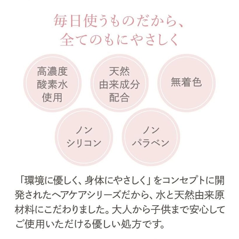 ar O2 Shampoo 10.1 fl oz (300 ml)