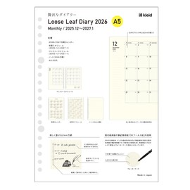 kleid Notebook 2026 A5 Monthly 2mm Grid Loose Leaf Diary, Cream 8433 (Starts December 2025)
