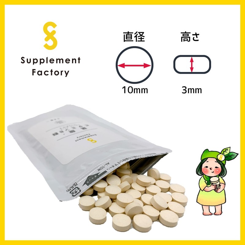 葉酸・ビタミンB群【大容量3ヶ月分 / 約270粒】 葉酸サプリ 葉酸 サプリ 妊活中 妊娠中 ビタミン Supplement