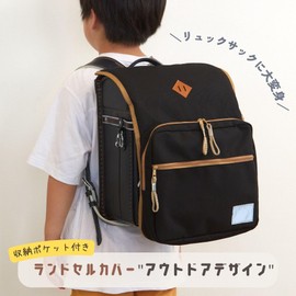 Raymay Fujii RS1194B School Bag Cover, Outdoor Design, Cushion Pocket, Kids