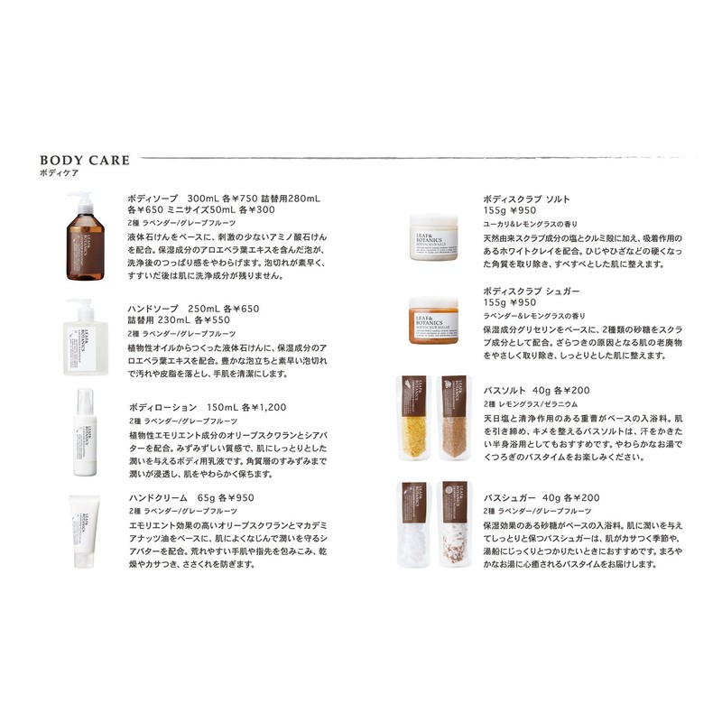 Leaf & Botanics Mother Soap, Orange, 3.2 oz (90 g)