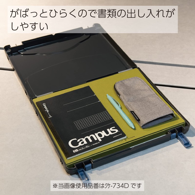 コクヨ ファイル ドキュメントケース ハイハード A4 黒 クケ-734D