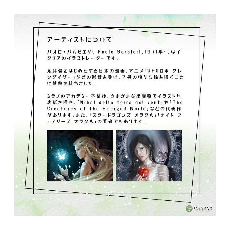 Fantasy Cats Oracle Barbieri Fantasy Cats Oracle [Japanese Instruction Manual